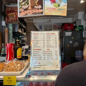 그린카페 리뷰 사진