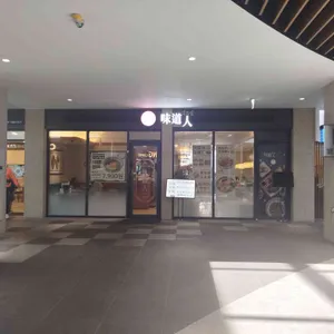 미도인 동탄레이크꼬모 리뷰 사진