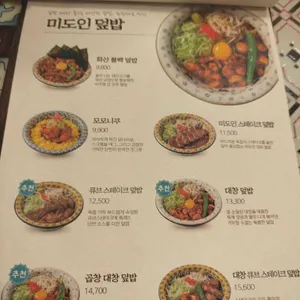 미도인 동탄레이크꼬모 리뷰 사진