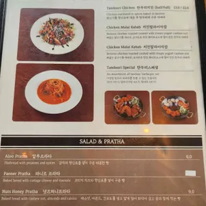 커리야 리뷰 사진