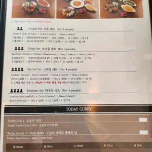 커리야 리뷰 사진
