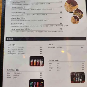 커리야 리뷰 사진