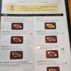커리야 리뷰 사진