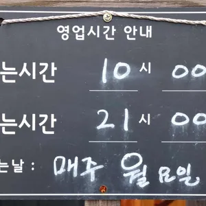 눈꽃나무 리뷰 사진