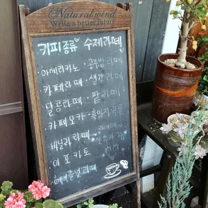 눈꽃나무 리뷰 사진