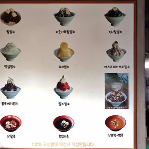 눈꽃나무 리뷰 사진