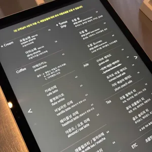 텀어스 리뷰 사진