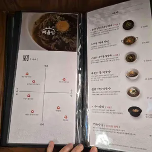 해율담 리뷰 사진