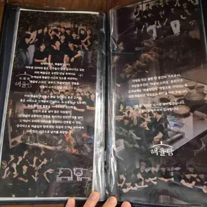 해율담 리뷰 사진