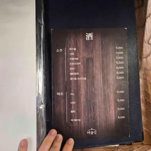 해율담 리뷰 사진