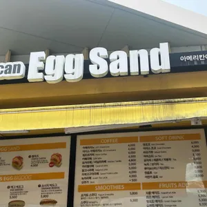 아메리칸에그샌드위치 리뷰 사진