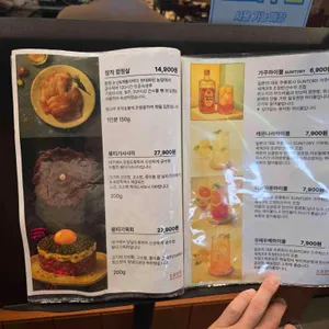 도쿄장작 리뷰 사진