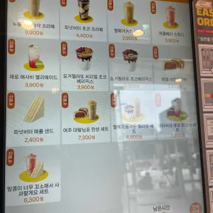 메가MGC커피 리뷰 사진