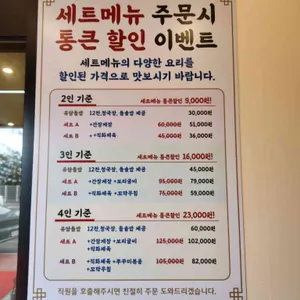 유담들밥 리뷰 사진