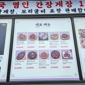 유담들밥 리뷰 사진