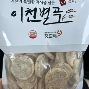 라이스카페 리뷰 사진