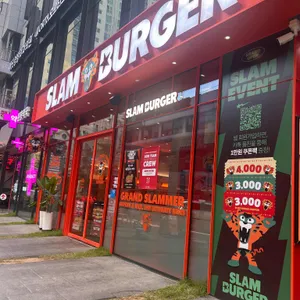 슬램버거 리뷰 사진