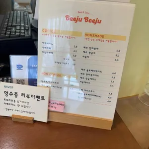 비주비주 리뷰 사진
