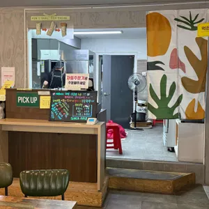 또부리또 리뷰 사진