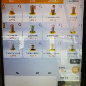 메가커피 리뷰 사진