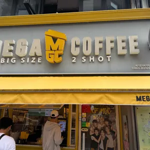 메가커피 리뷰 사진