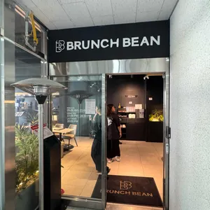 브런치빈 리뷰 사진