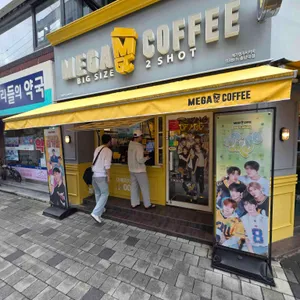 메가커피 리뷰 사진