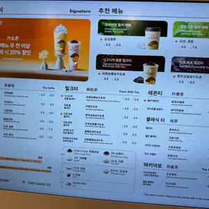 아운티제니 리뷰 사진