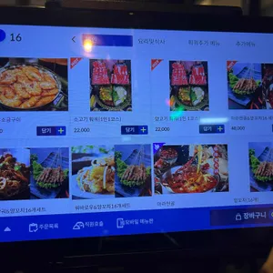 대륙훠궈 리뷰 사진