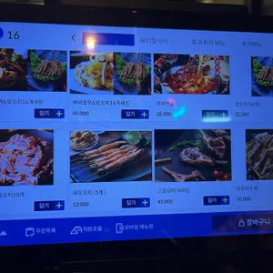 대륙훠궈 리뷰 사진