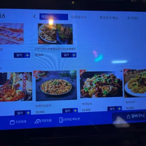 대륙훠궈 리뷰 사진