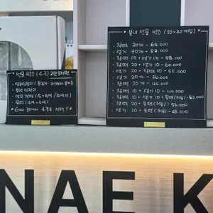 봄내떡집 리뷰 사진