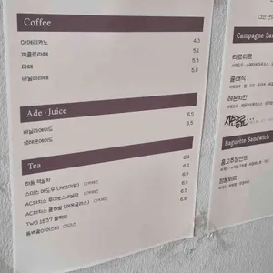 초초이 리뷰 사진