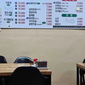 강릉식당 리뷰 사진
