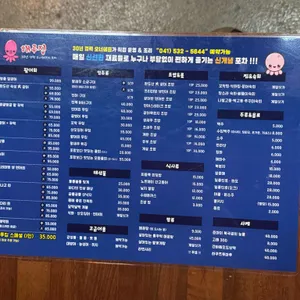 해루집 리뷰 사진