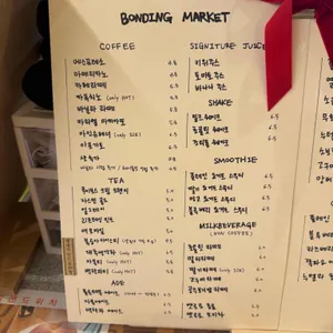 본딩마켓 리뷰 사진