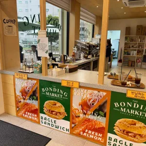 본딩마켓 리뷰 사진