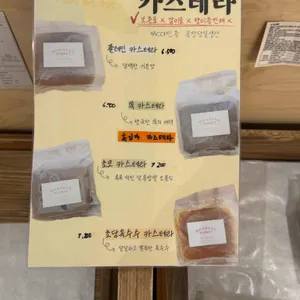 본딩마켓 리뷰 사진