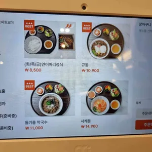 감,동 리뷰 사진