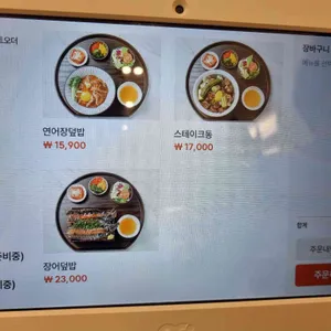 감,동 리뷰 사진