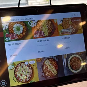 유가네 리뷰 사진