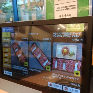 품육 리뷰 사진