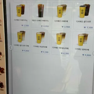 컴포즈커피 리뷰 사진