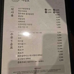 올바른 리뷰 사진