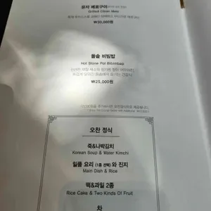 신세계푸드FS서울대교수식당 리뷰 사진