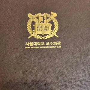 신세계푸드FS서울대교수식당 리뷰 사진