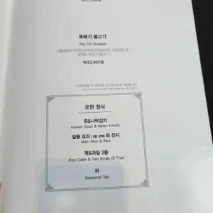 신세계푸드FS서울대교수식당 리뷰 사진