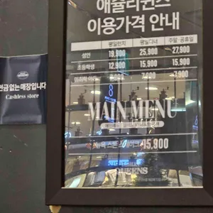 애슐리퀸즈 리뷰 사진