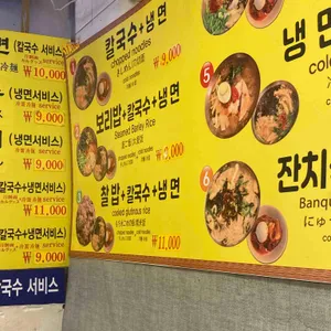 형제분식 리뷰 사진