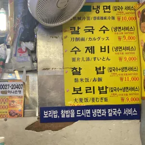 형제분식 리뷰 사진